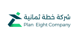 شعار شركة خطة ثمانية — أحد شركاء رغيب